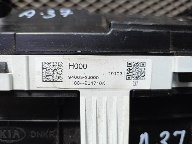 Панель приборов, 15000 рублей, Ховрино