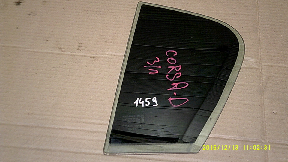 Стекло двери задней левой форточка, 500 рублей, Пермь