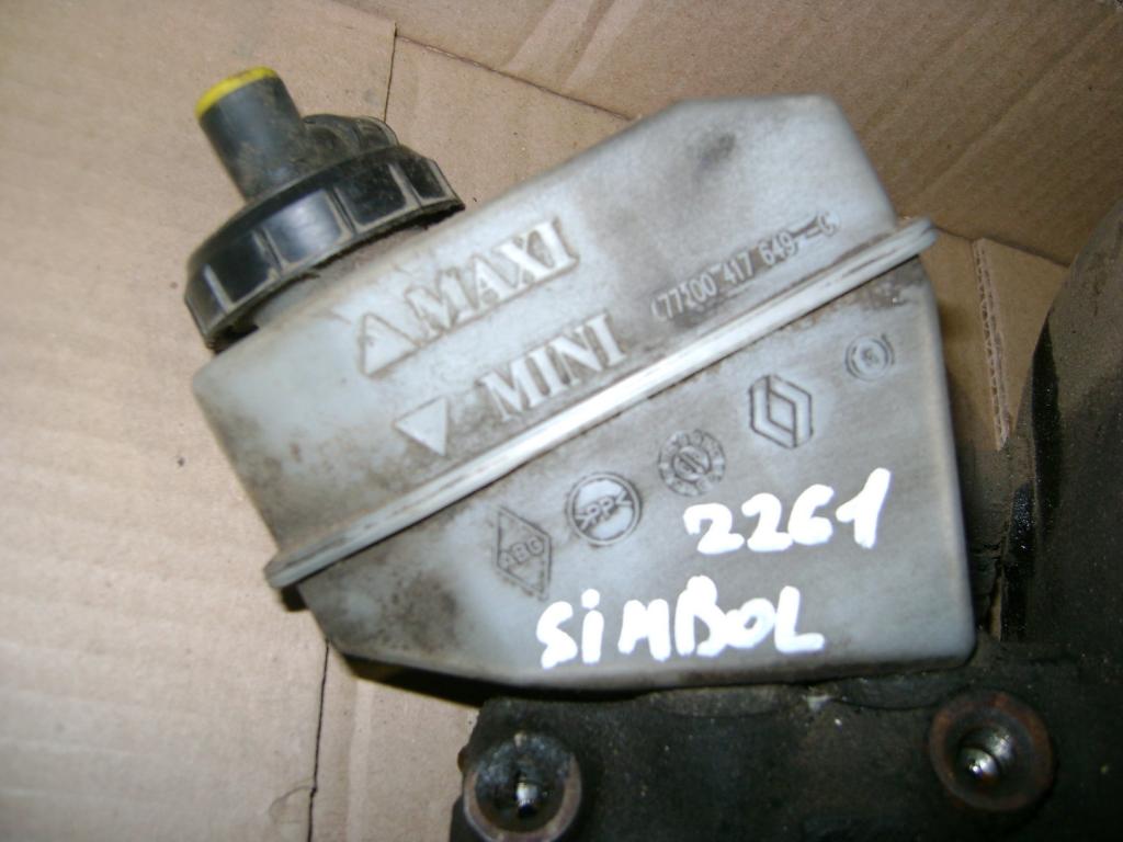 Бачок главного тормозного цилиндра, 500 рублей, Пермь