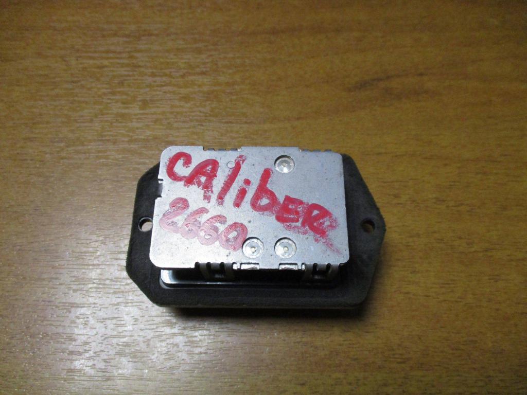 Резистор отопителя, 1000 рублей, Пермь