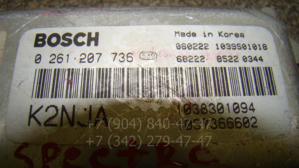 Блок управления двигателем, 1500 рублей, Пермь