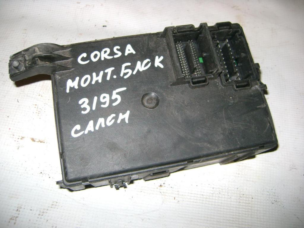 Блок предохранителей, 3000 рублей, Пермь