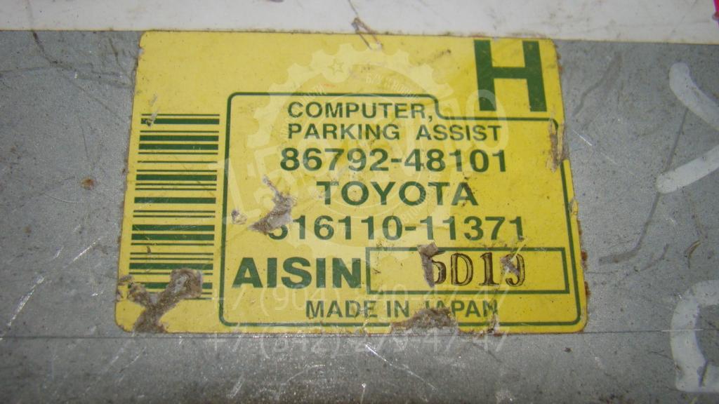 Блок управления парктроником, 2000 рублей, Пермь