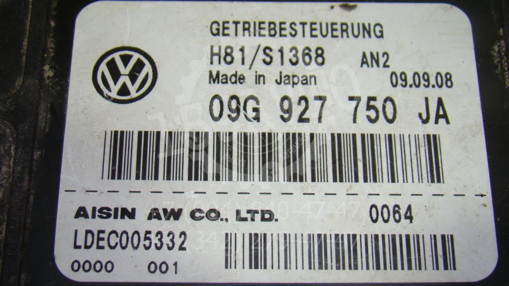 Блок управления АКПП, 9000 рублей, Пермь