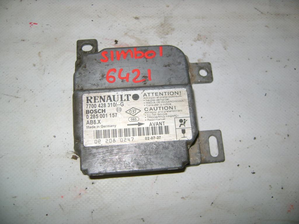 Блок управления AIR BAG, 1000 рублей, Пермь