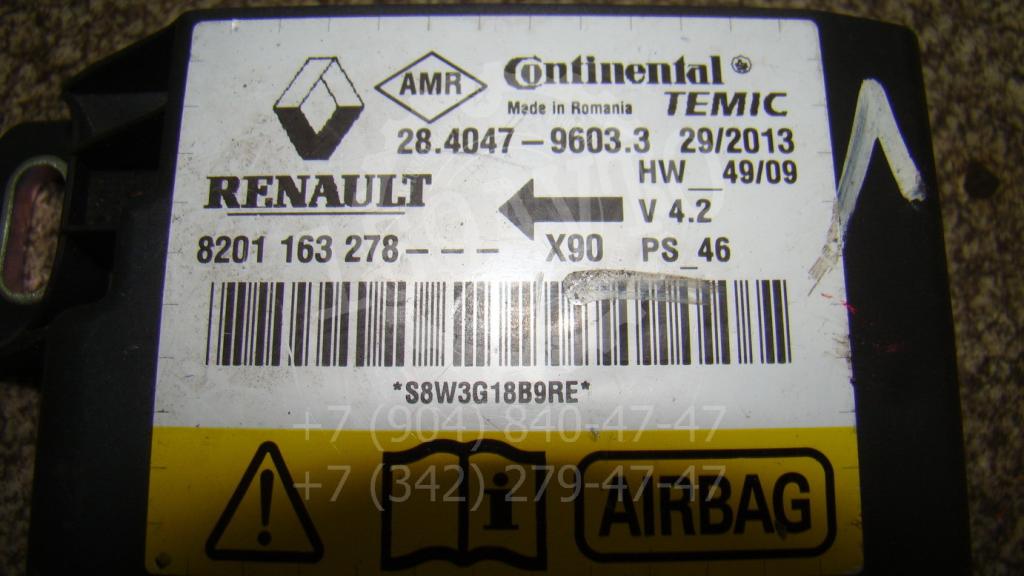 Блок управления AIR BAG, 1000 рублей, Пермь