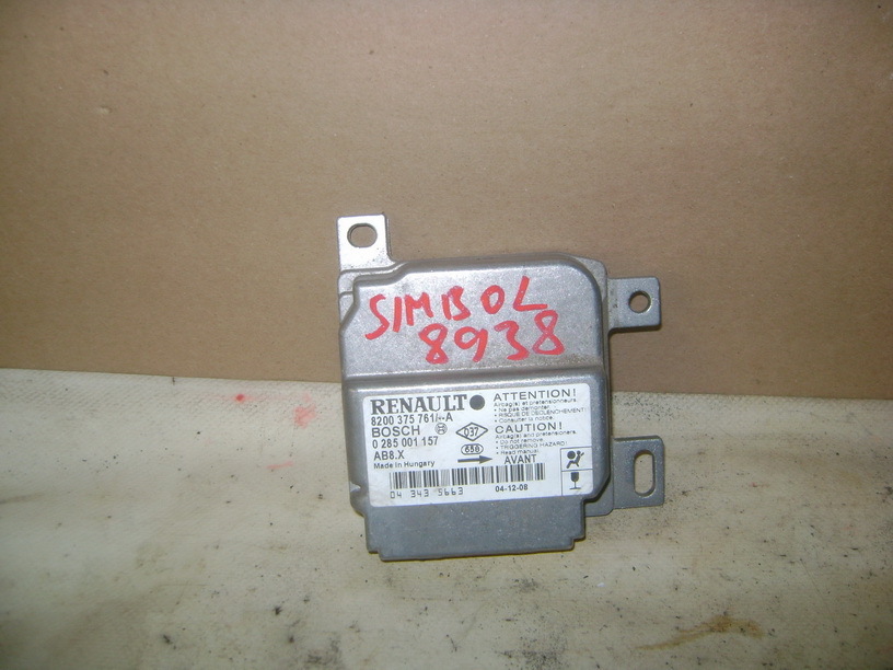 Блок управления AIR BAG, 1000 рублей, Пермь