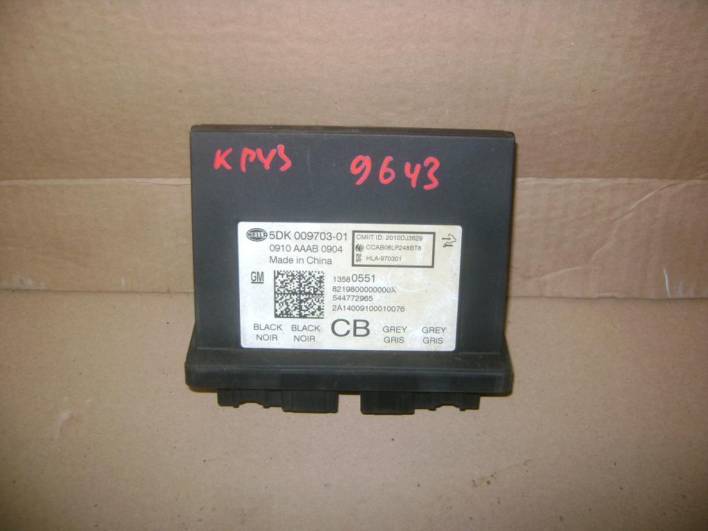 Блок электронный, 2500 рублей, Пермь