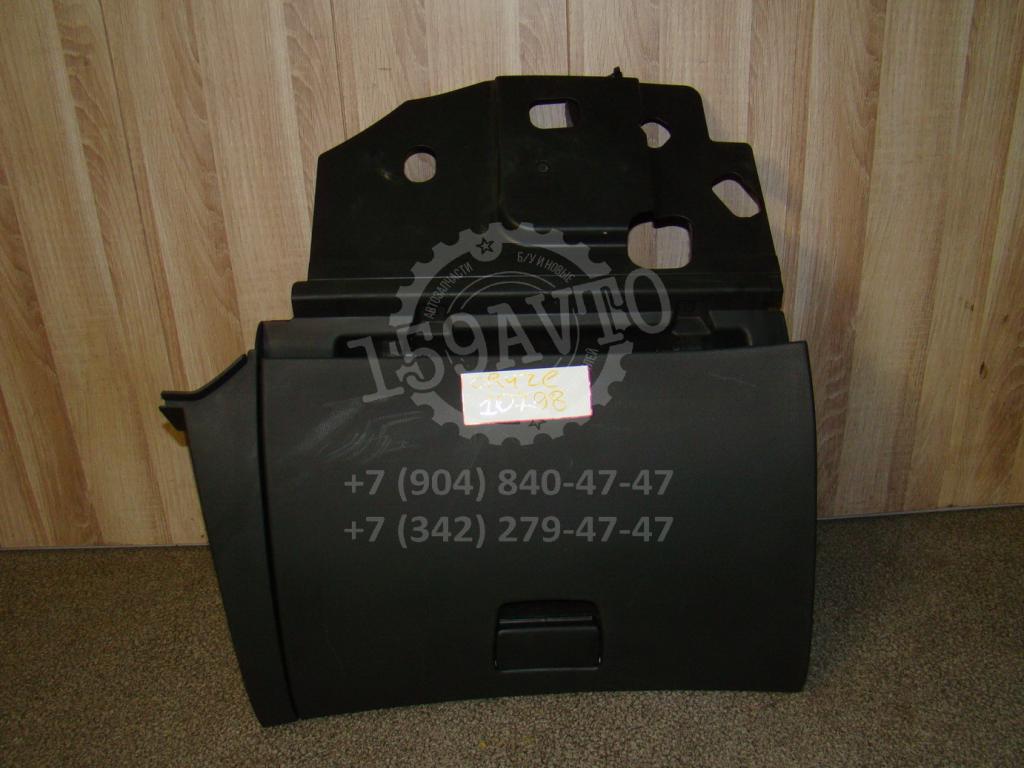 Бардачок, 1500 рублей, Пермь