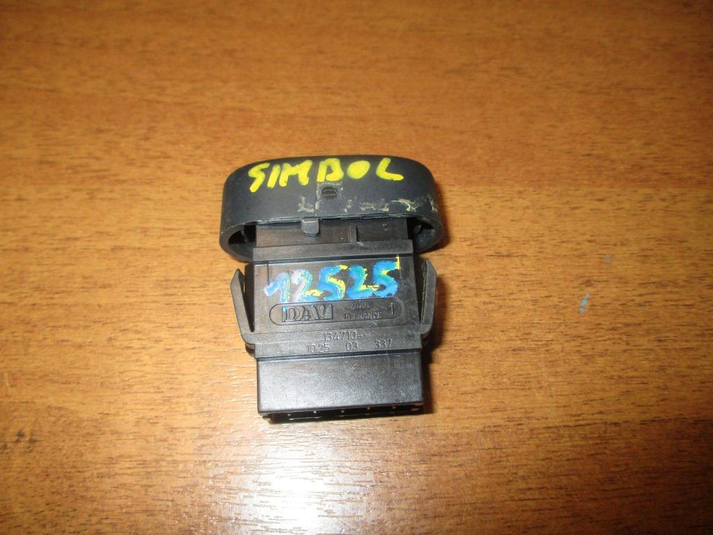 Кнопка центрального замка, 500 рублей, Пермь