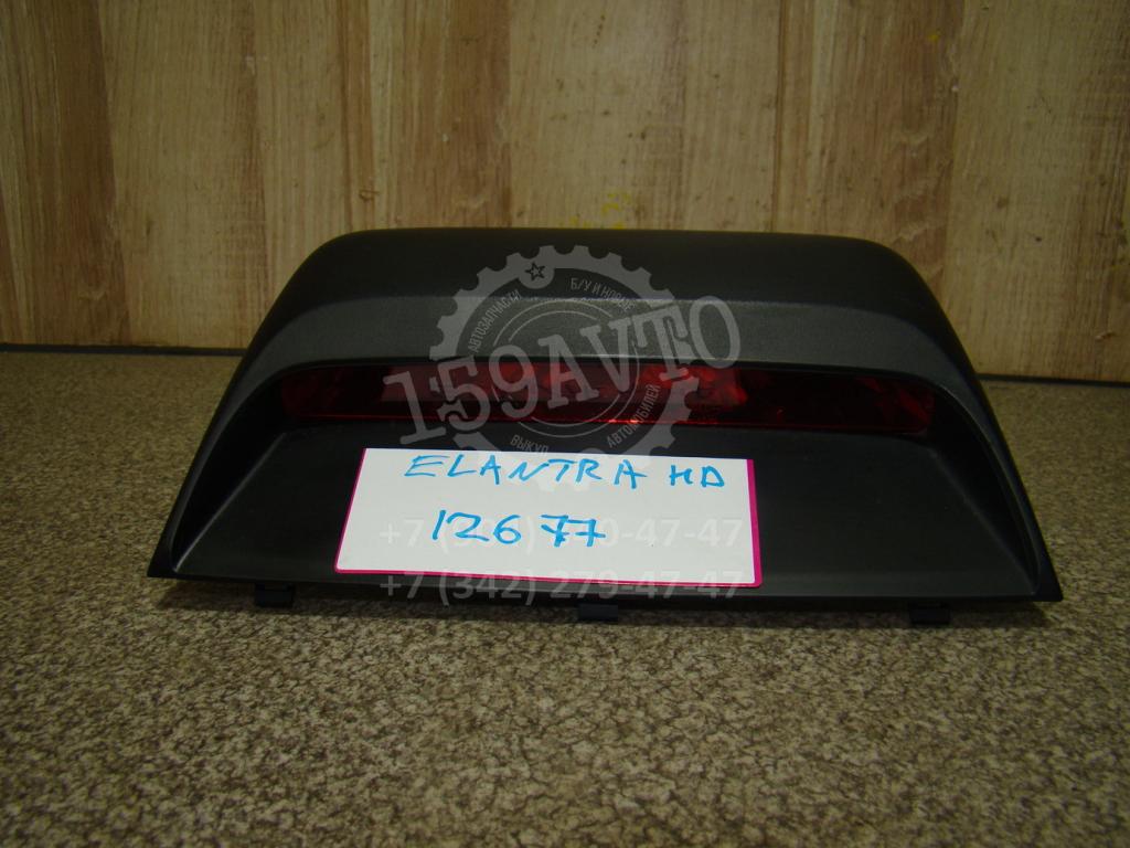 Стоп-сигнал, 500 рублей, Пермь