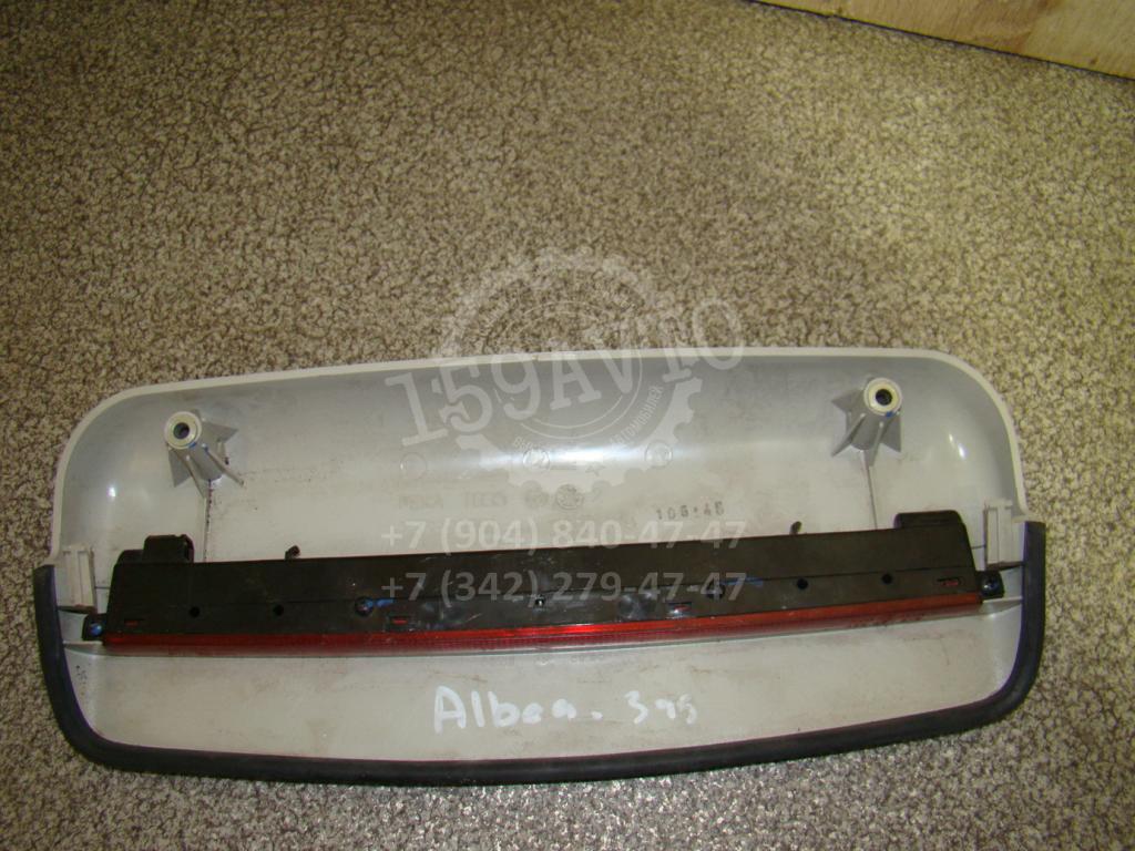 Стоп-сигнал, 500 рублей, Пермь