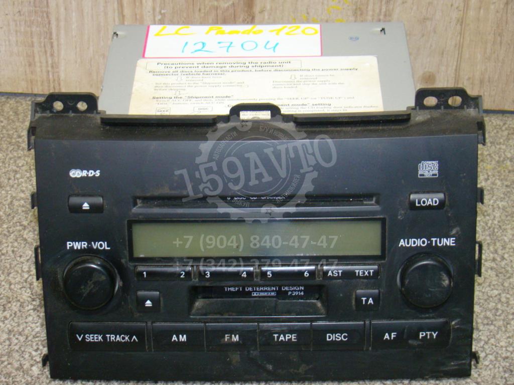 Магнитола, 3500 рублей, Пермь