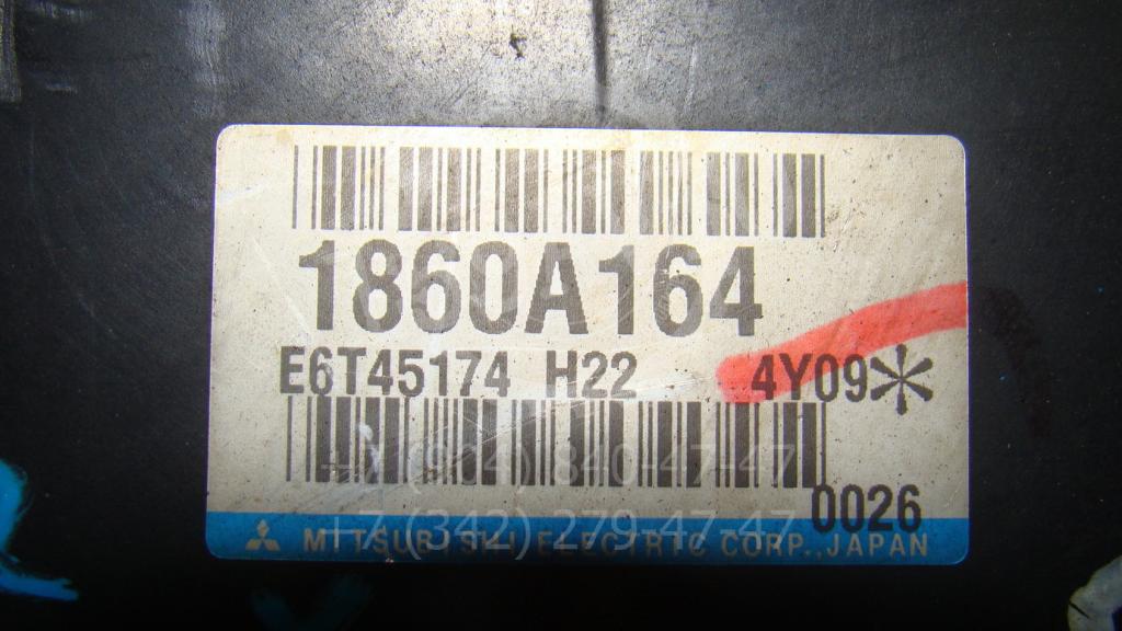 Блок управления двигателем, 2000 рублей, Пермь