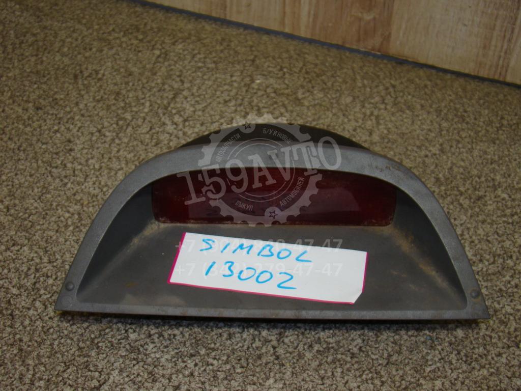 Стоп-сигнал, 500 рублей, Пермь