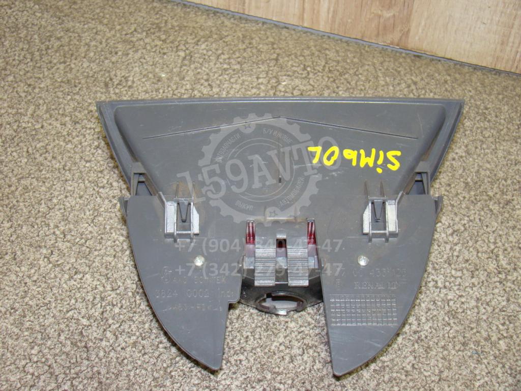 Стоп-сигнал, 500 рублей, Пермь