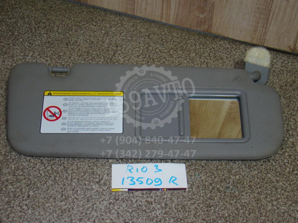 Козырек солнцезащитный правый, 1000 рублей, Пермь