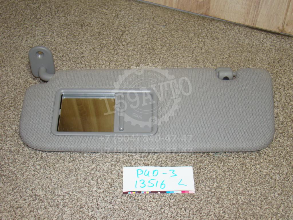 Козырек солнцезащитный левый, 1000 рублей, Пермь