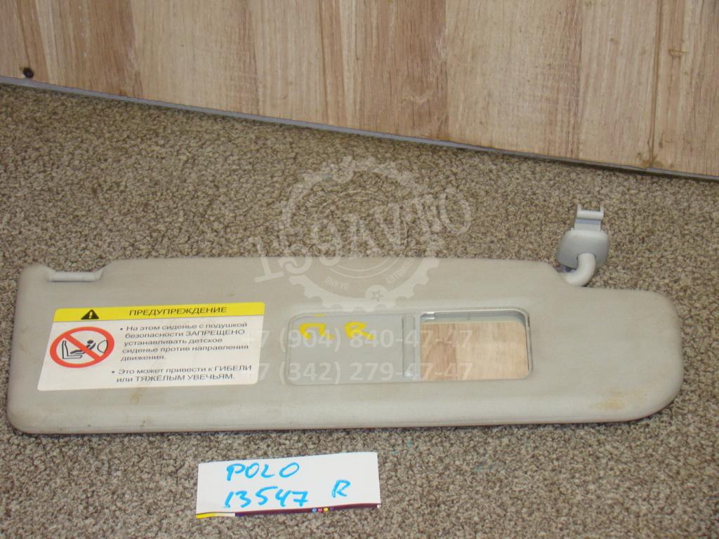 Козырек солнцезащитный правый, 1000 рублей, Пермь