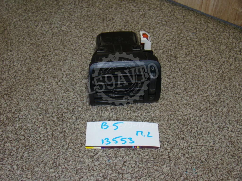 Дефлектор воздушный, 500 рублей, Пермь