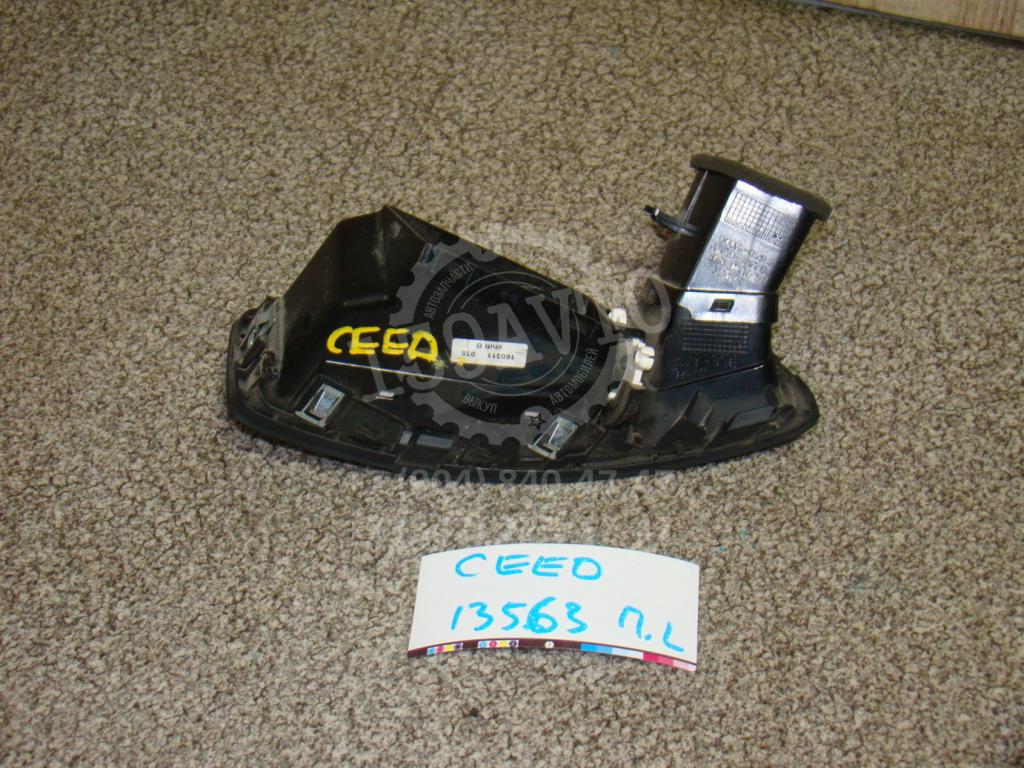 Дефлектор воздушный, 500 рублей, Пермь