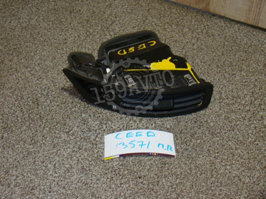 Дефлектор воздушный, 500 рублей, Пермь