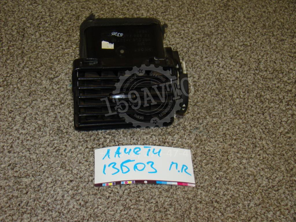 Дефлектор воздушный, 500 рублей, Пермь