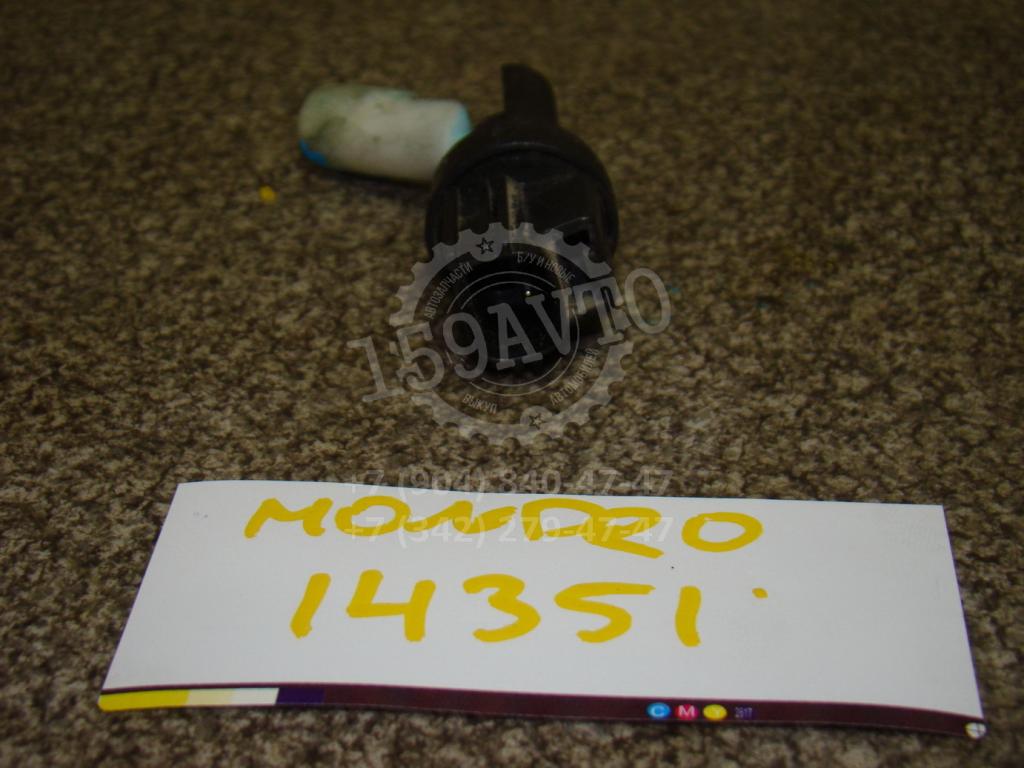 Датчик уровня в бачок омывателя, 500 рублей, Пермь