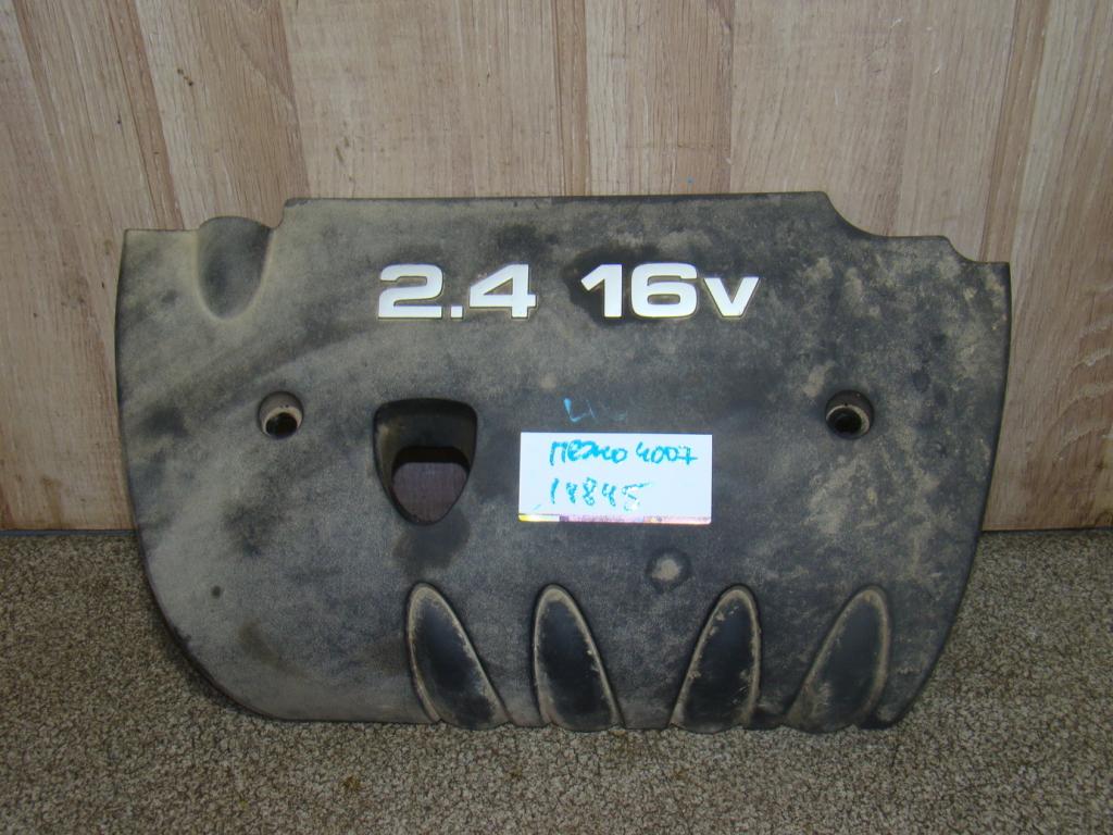 Накладка на двигатель, 2000 рублей, Пермь