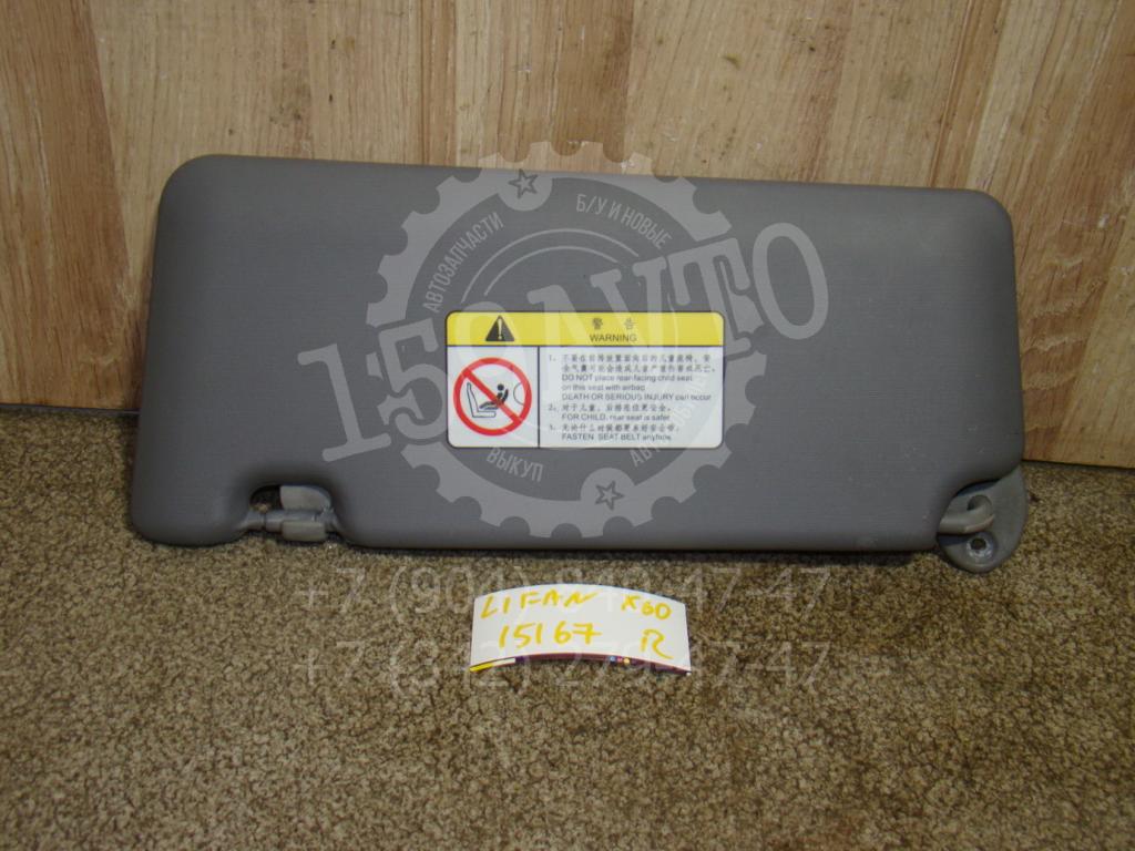 Козырек солнцезащитный правый, 500 рублей, Пермь