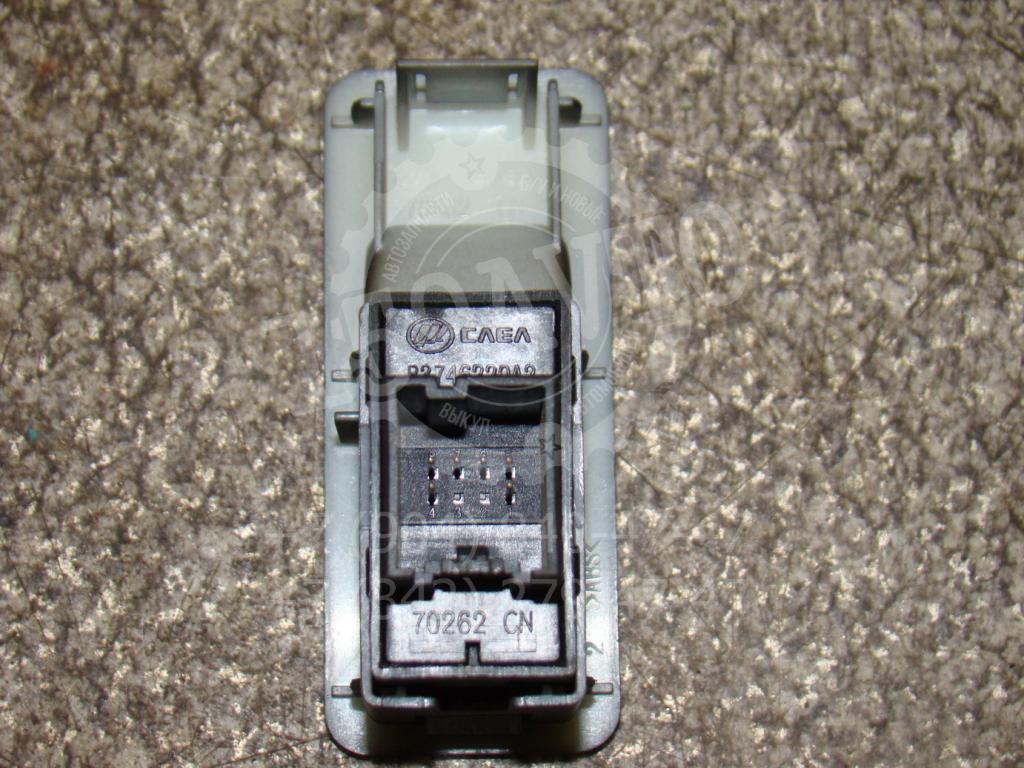 Кнопка стеклоподъемника, 500 рублей, Пермь