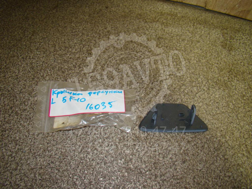 Крышка форсунки омывателя, 2000 рублей, Пермь