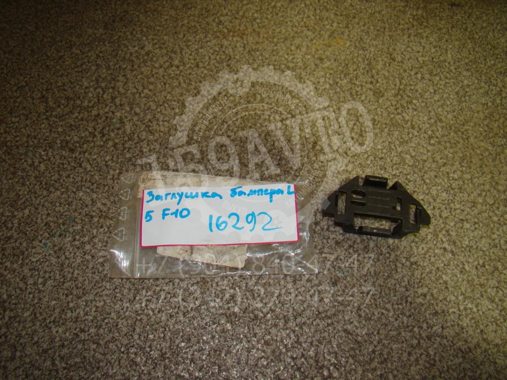 Заглушка в бампер левая, 1000 рублей, Пермь