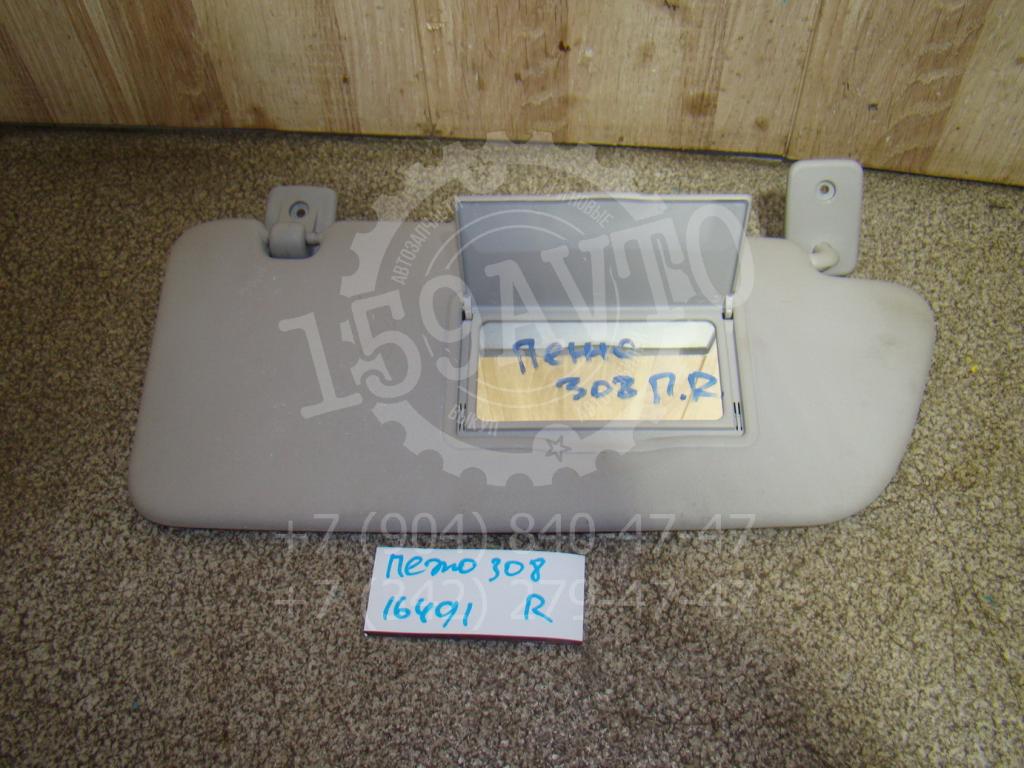 Козырек солнцезащитный правый, 1000 рублей, Пермь