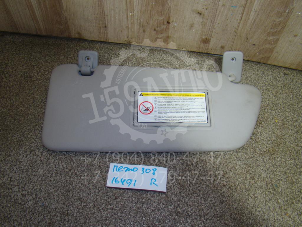 Козырек солнцезащитный правый, 1000 рублей, Пермь