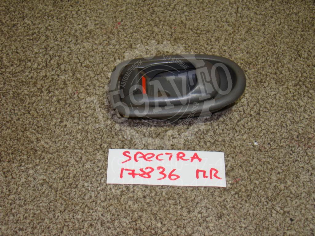 Ручка двери внутренняя правая, 500 рублей, Пермь