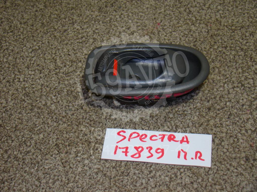 Ручка двери внутренняя правая, 500 рублей, Пермь