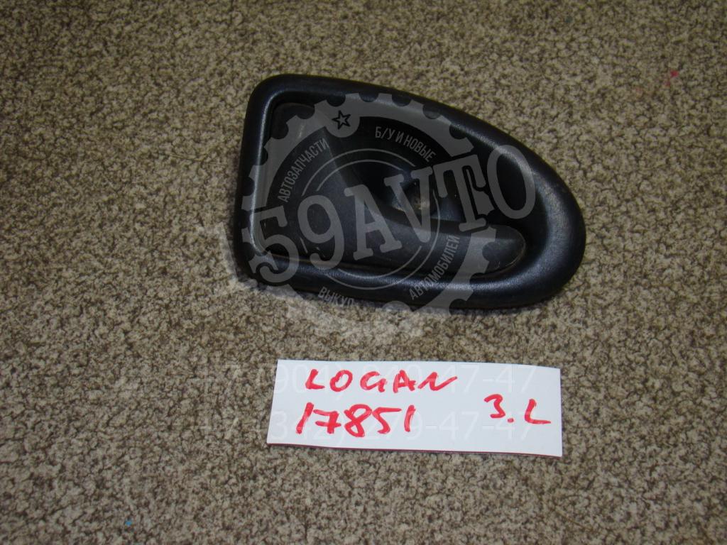 Ручка двери внутренняя левая, 500 рублей, Пермь