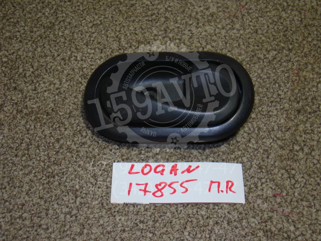 Ручка двери внутренняя правая, 500 рублей, Пермь