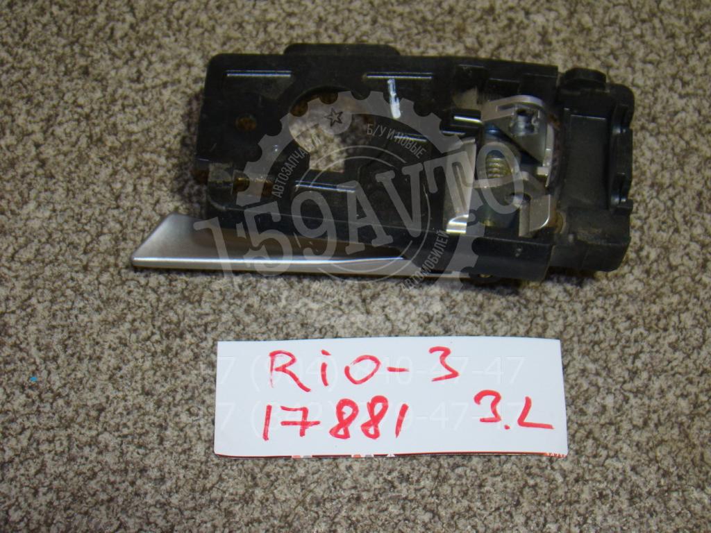 Ручка двери задней внутренняя левая, 550 рублей, Пермь