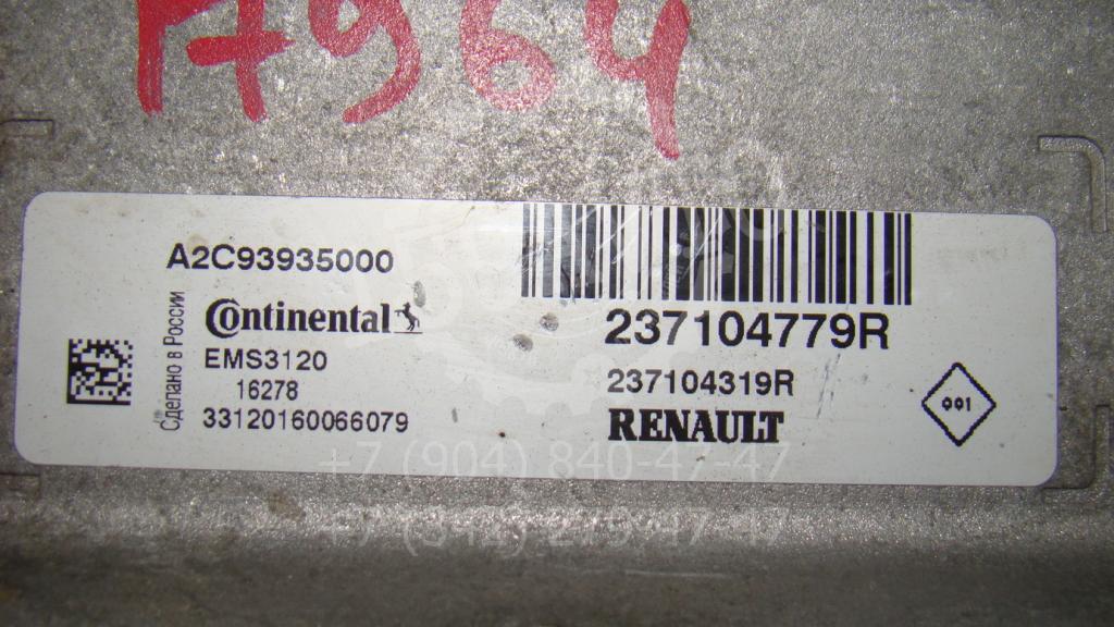 Блок управления двигателем, 4000 рублей, Пермь