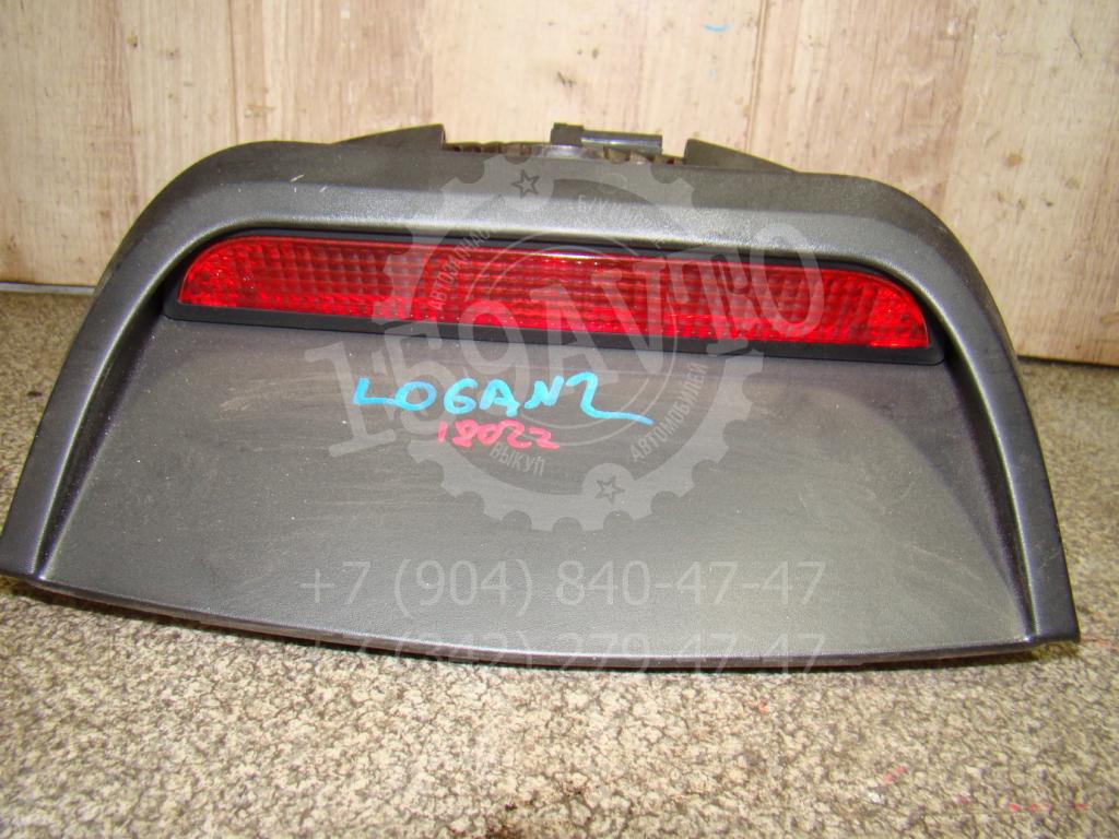 Стоп-сигнал, 500 рублей, Пермь