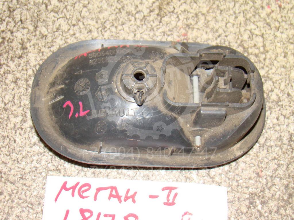 Ручка двери внутренняя левая, 500 рублей, Пермь