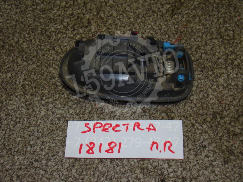 Ручка двери внутренняя правая, 500 рублей, Пермь