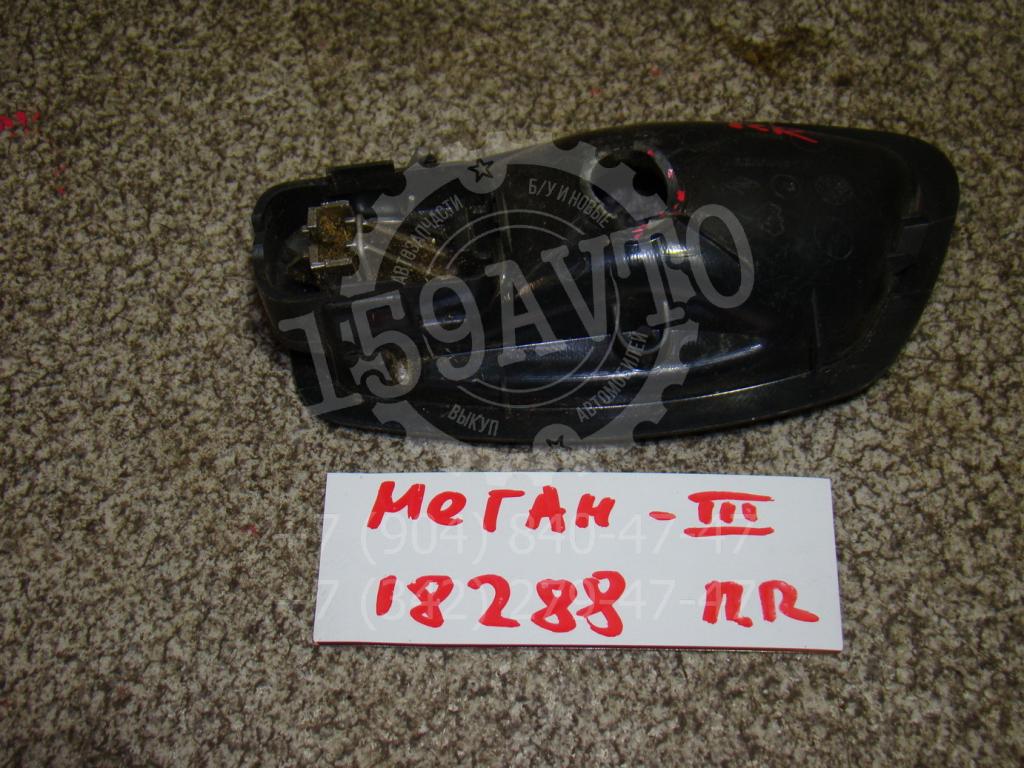 Ручка двери внутренняя правая, 500 рублей, Пермь