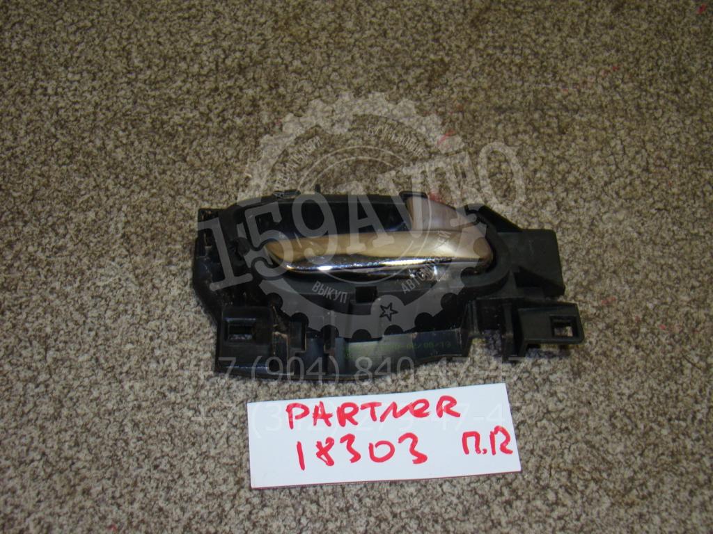 Ручка двери внутренняя правая, 500 рублей, Пермь