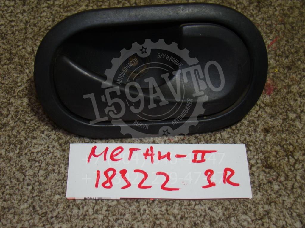 Ручка двери внутренняя правая, 500 рублей, Пермь