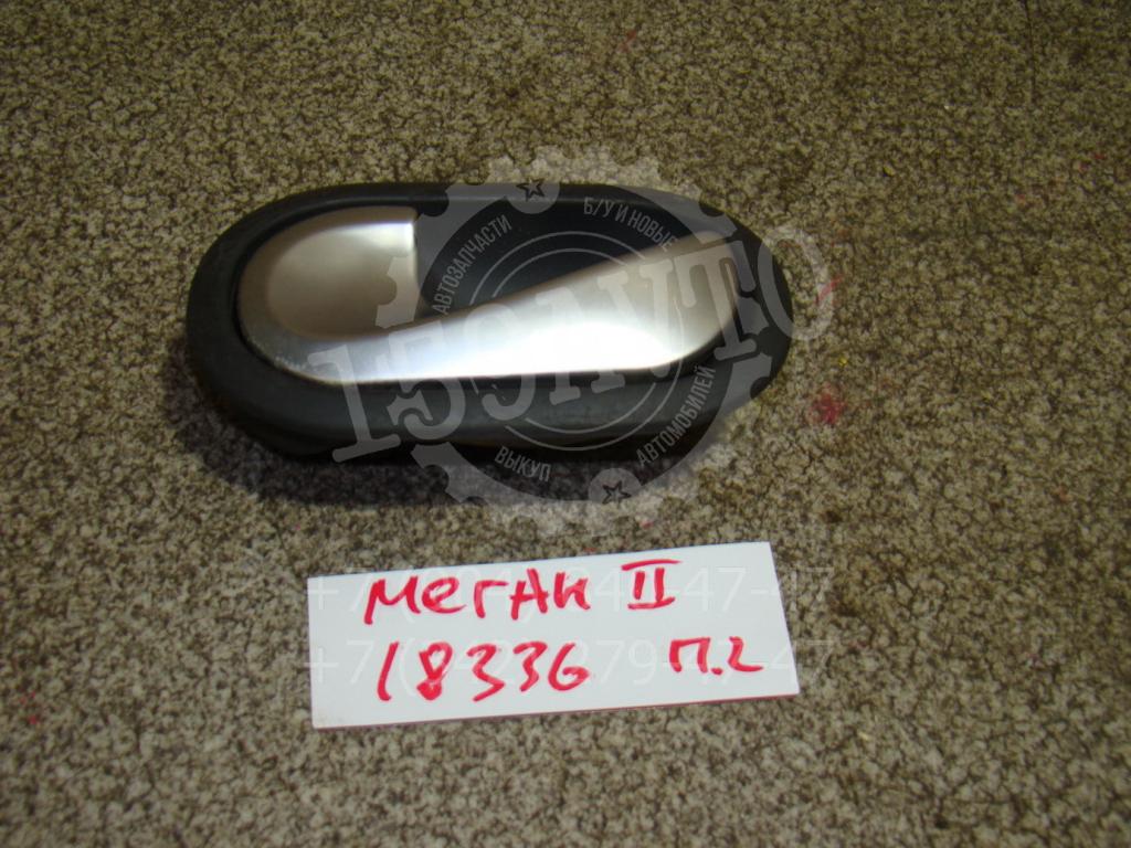 Ручка двери внутренняя левая, 500 рублей, Пермь