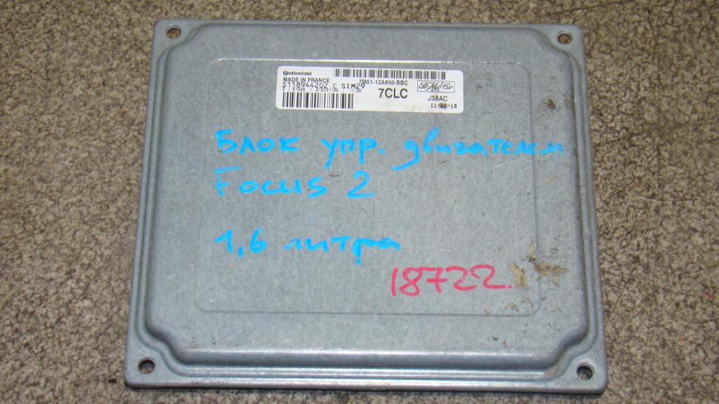 Блок управления двигателем, 3000 рублей, Пермь