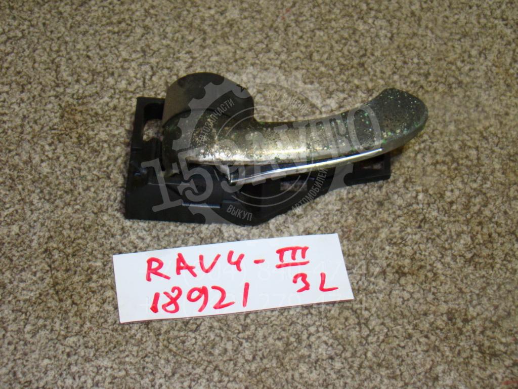 Ручка двери внутренняя левая, 750 рублей, Пермь